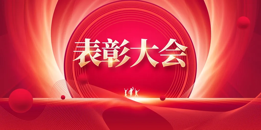 Varme historier om lanternefestivalen! De usungne helte omkring os på Jinkang Hexin har den varmeste kraft i at bevæge sig fremad sammen.