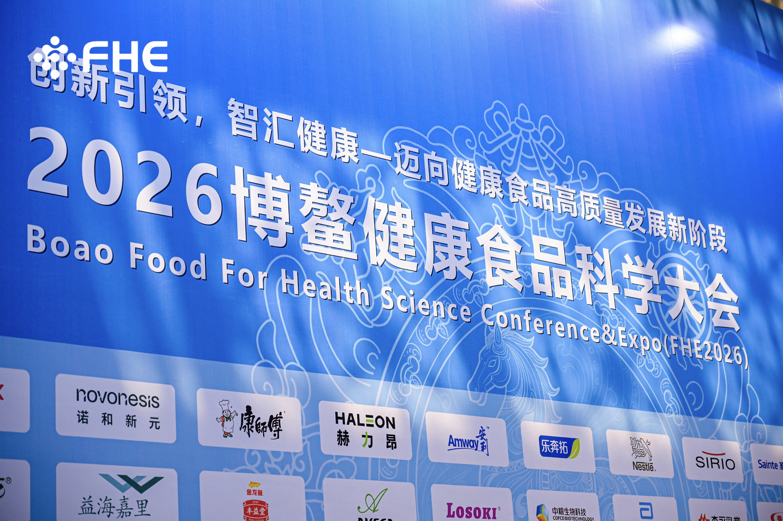 FHE2026 Boao Health Food Expo | Dag 1 højdepunkter! Akademiker Chen Junshi besøgte Jinkang Hexin Stand B27, en perfekt fusion af popularitet og styrke.
